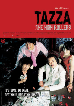 Tazza: The High Rollers 2006