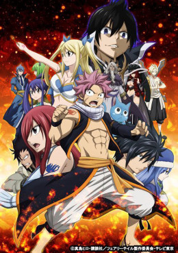 Fairy Tail 2006