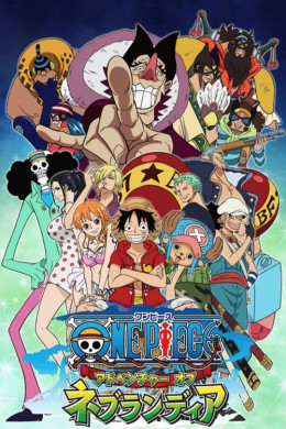 One Piece the Movie Karakuri Jou no Meka Kyohei (Movie 7) 2006