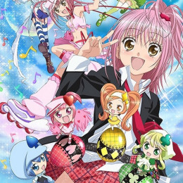 Shugo Chara! 2007