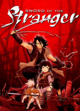 Sword of the Stranger 2007