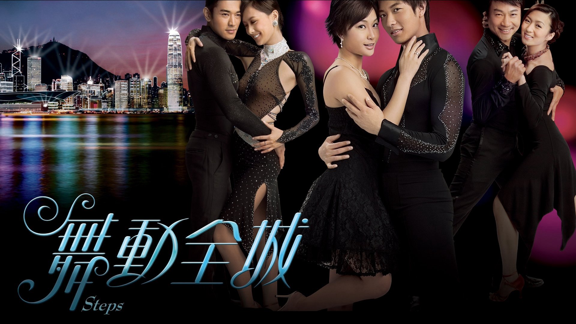 Bước Nhảy Bước Nhảy