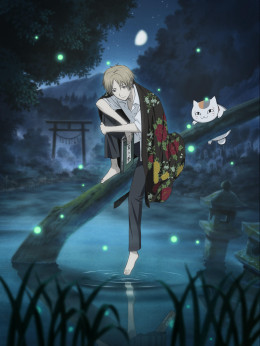 Natsume Yuujinchou