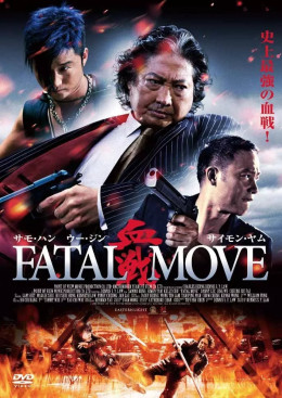 Fatal Move - Triad Wars