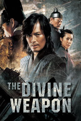 The Divine Weapon 2008