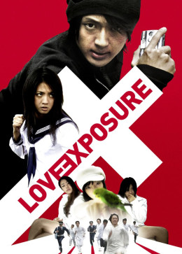 Love Exposure 2008