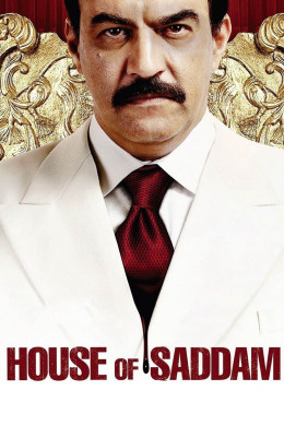 House of Saddam 2008