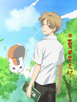 Zoku Natsume Yuujinchou 2009