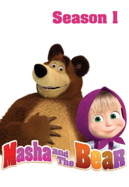 Masha and the Bear (Season 1) 2009