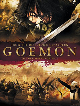 Goemon 2009