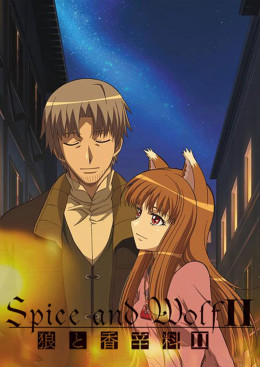 Spice and Wolf (Season 2) 2009