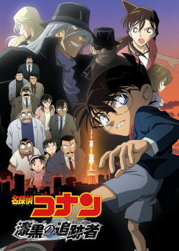 Detective Conan: The Raven Chaser 2009