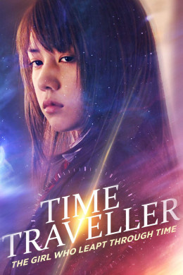 Time Traveller - The Girl Who Leapt Through Time 2010 2010