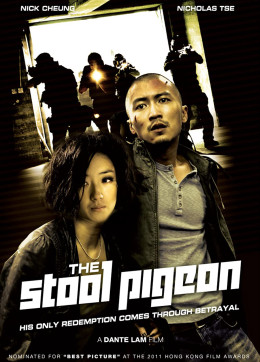 The Stool Pigeon 2010