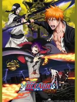 Bleach: Hell Verse Bleach Movie 4: Jigoku-hen 2010