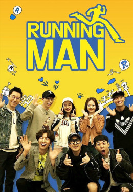 RUNNING MAN 2010