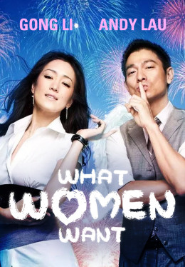 What Women Want 2011