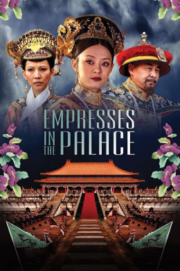 Empresses in the Palace 2011