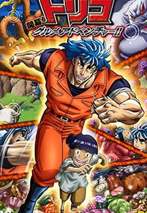 Toriko