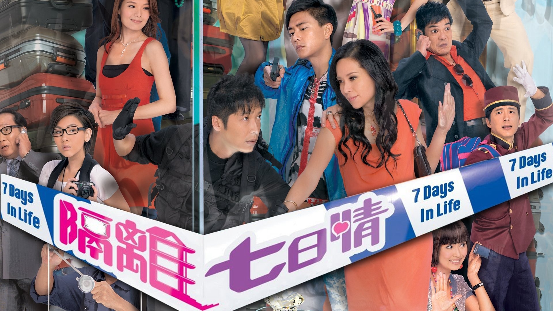 Ranh Giới Sinh Tử Ranh Giới Sinh Tử