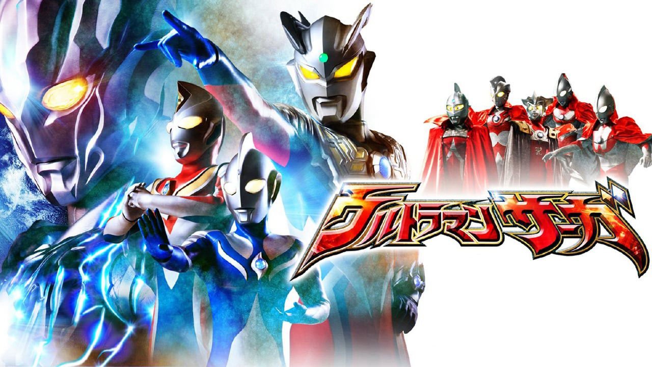 Ultraman Saga Ultraman Saga
