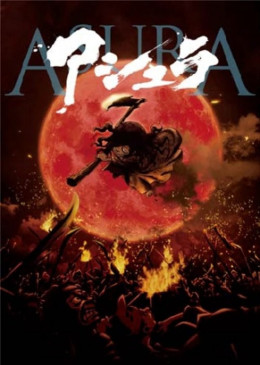 Asura 2012