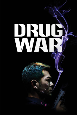 Drug War 2012