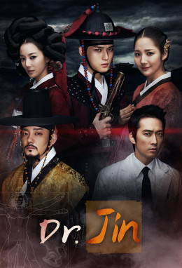 Time Slip Dr. Jin 2012