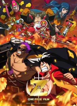 ONE PIECE FILM Z 2012