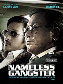 Nameless Gangster 2012