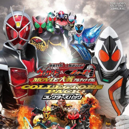 Kamen Rider x Kamen Rider Wizard & Fourze: Movie War Ultimatum 2012