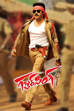 Gabbar Singh 2012