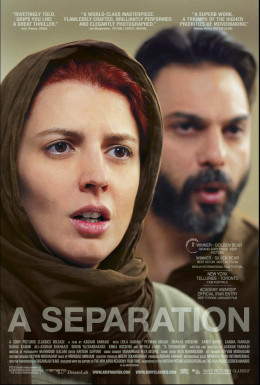 A Separation 2012