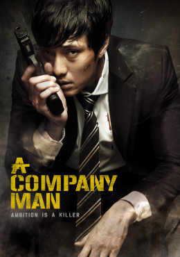 A Company Man 2012