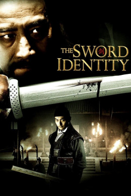 The Sword Identity 2012