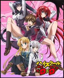 High School DxD (Season 1)