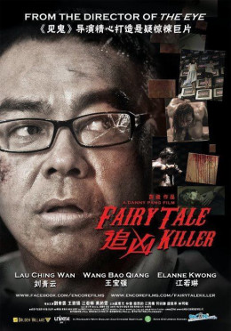 Fairy Tale Killer 2012