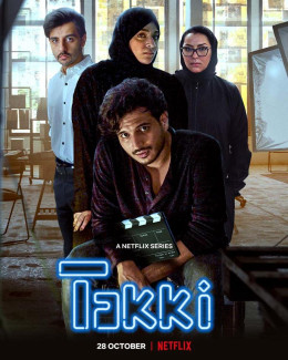 Takki (Season 1) 2012