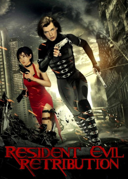 Resident Evil: Retribution 2012