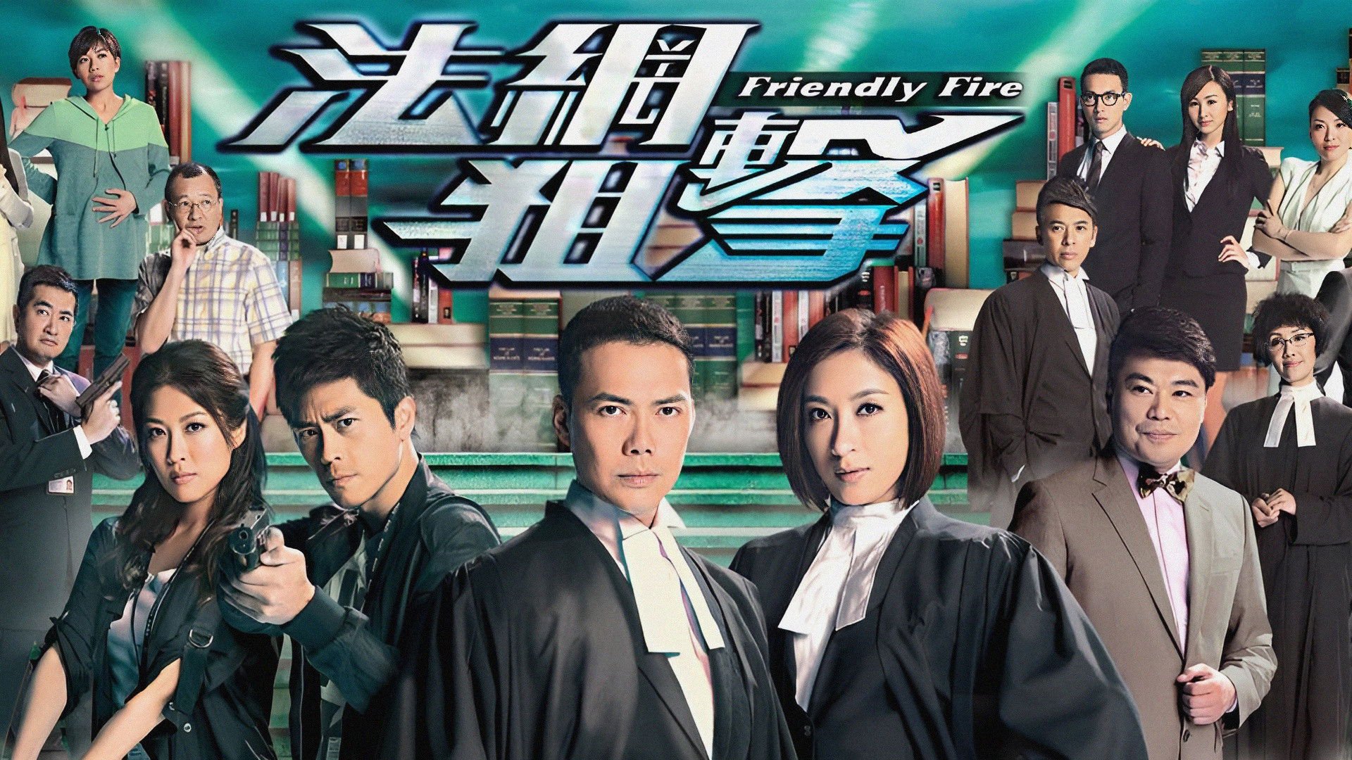 Pháp Võng Truy Kích Pháp Võng Truy Kích