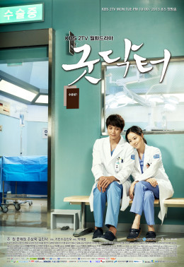 Good Doctor