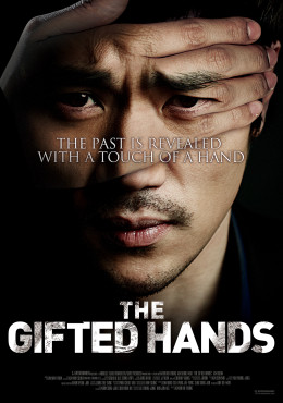 The Gifted Hands 2013