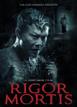 Rigor Mortis 2013