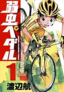 Yowamushi Pedal (Season 1) 2013