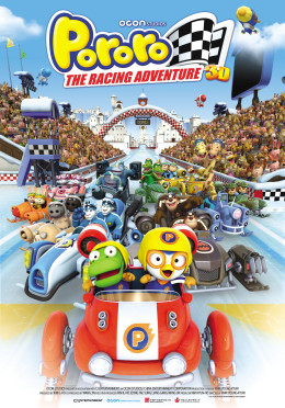 Pororo: The Racing Adventure 2013