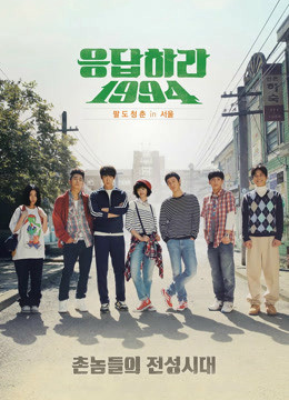 Reply 1994 2013