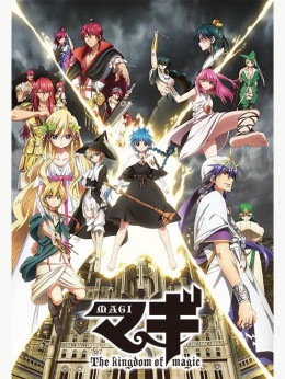 Magi: The Kingdom of Magic 2013