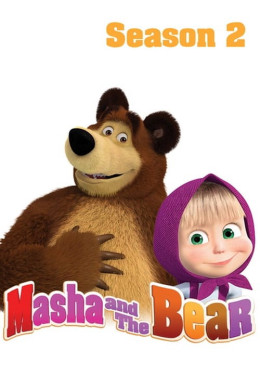 Masha and the Bear (Season 2) 2013