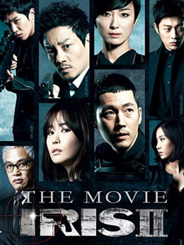 IRIS New Generation: The Movie 2013