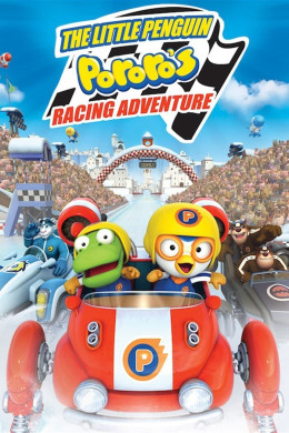 The Little Penguin Pororo's Racing Adventure 2013